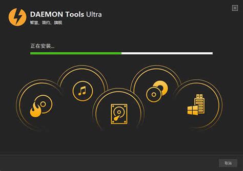 DAEMON Tools Ultra 6.1.0.1753